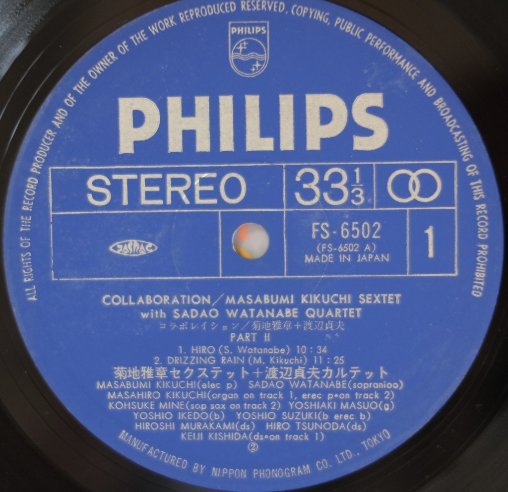 ★見本盤レコード★ ピアニスト名義　LP2枚 宮里久美 / 背中ごしにセンチメンタル EP B16 - 中古レコード