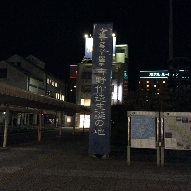 f:id:kanazawajazzdays:20161111073727j:plain