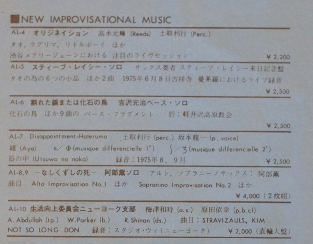 f:id:kanazawajazzdays:20161114074217j:plain