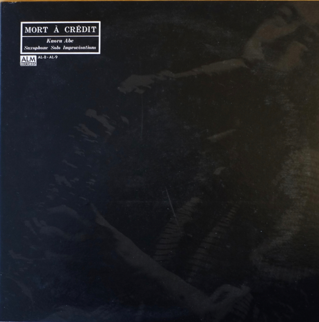 LP 阿部薫 MORT ACREDIT なし崩しの死 Ma6LP10HK LP 阿部薫 MORT ACREDIT なし崩しの死 Ma6LP10HK - メルカリ