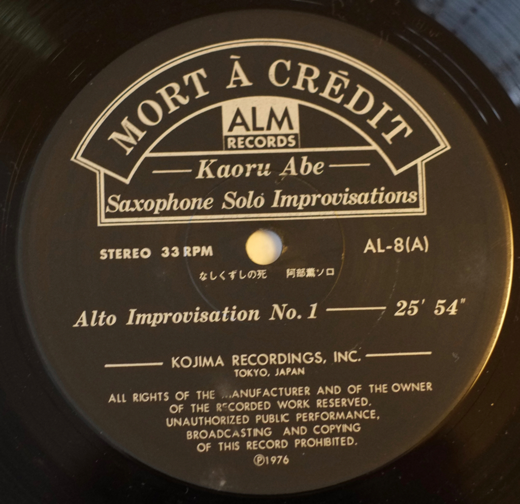 LP 阿部薫 MORT ACREDIT なし崩しの死 Ma6LP10HK LP 阿部薫 MORT ACREDIT なし崩しの死 Ma6LP10HK - メルカリ