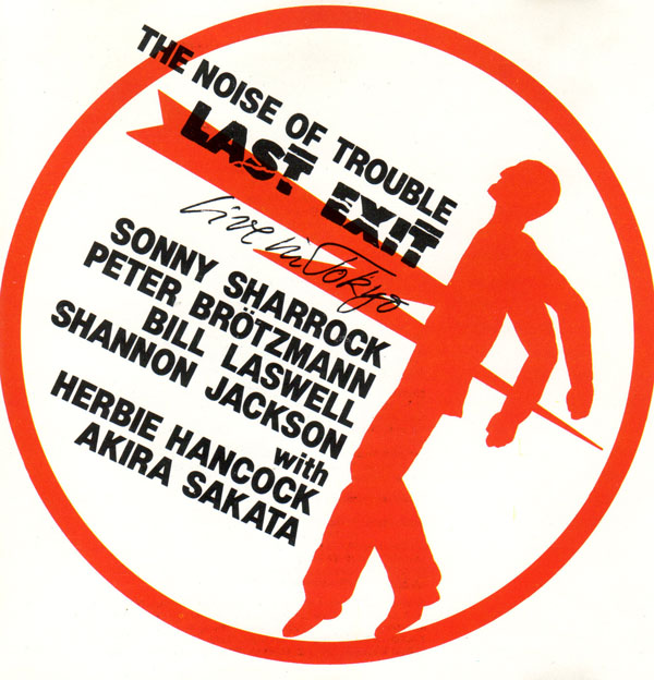 ラスト　イグジット　ビルラズウェル　ＬＰレコード 2025年最新】Yahoo!オークション -last exit(レコード)の中古品