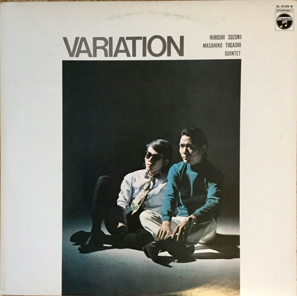 富樫雅彦 エッセンス デンオン PCM オリジナル盤 LP 激レア 和ジャズ Used LP】 富樫雅彦 & 鈴木勲 / 陽光 | AgriTribeMusic - NEW