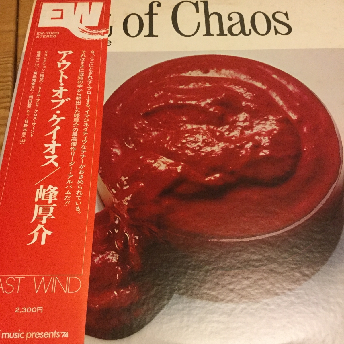 休眠中のレコード - K