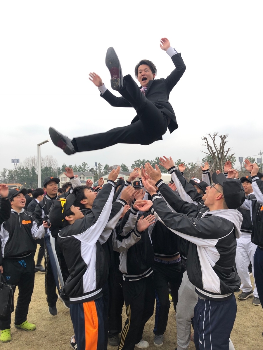 卒業式 金沢大学硬式野球部