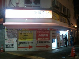 テント工事