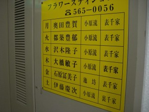 アルポリサイン