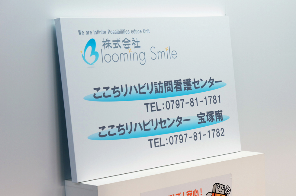 f:id:kanbanmart:20180919155826j:plain