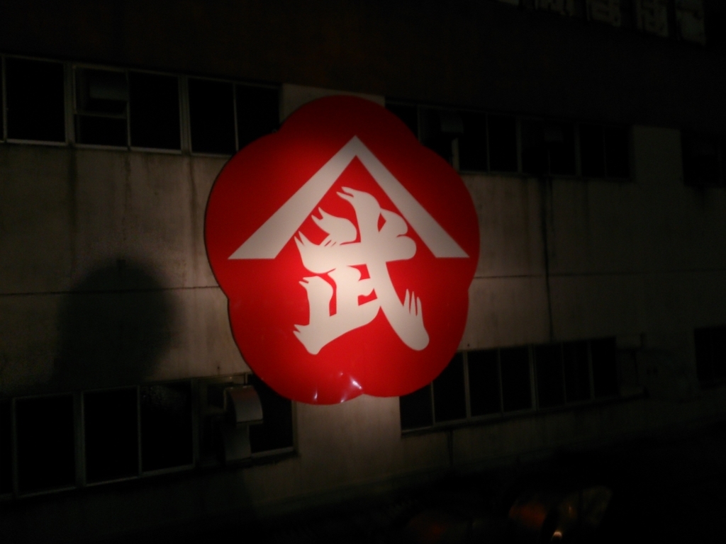 f:id:kanbanmart:20181005174504j:plain