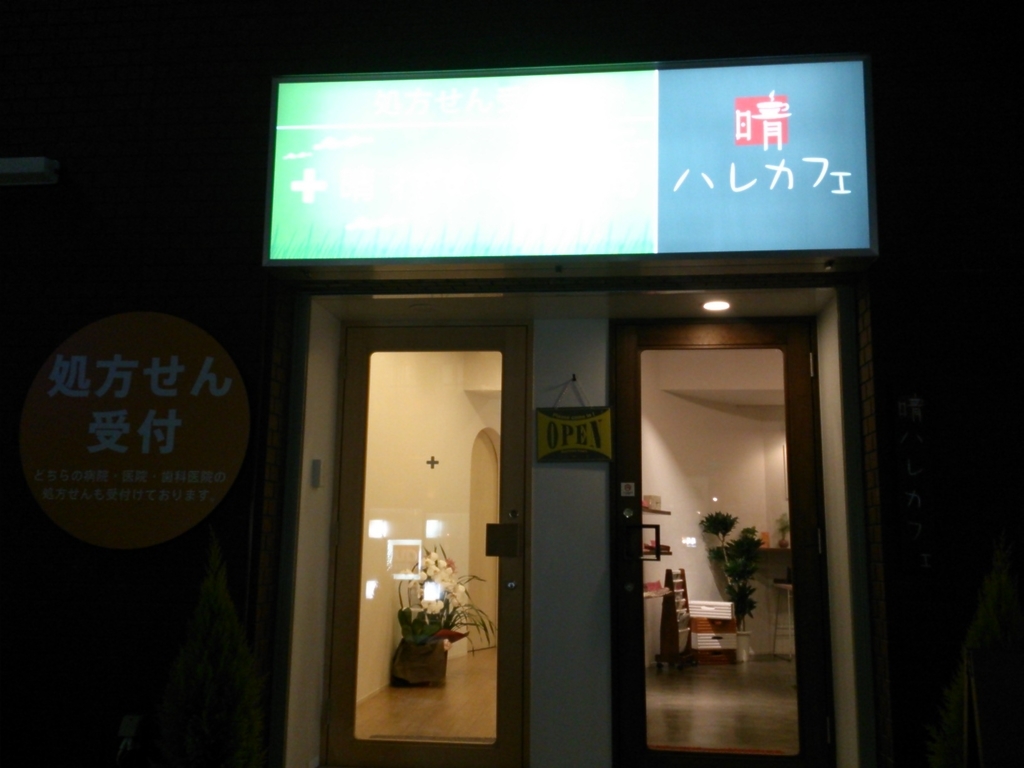 f:id:kanbanmart:20181009112911j:plain