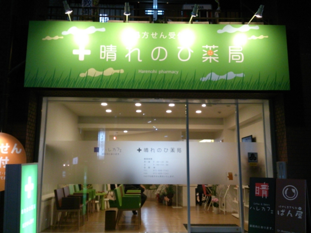 f:id:kanbanmart:20181009112944j:plain