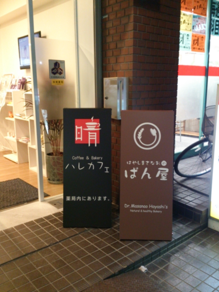 f:id:kanbanmart:20181009113008j:plain