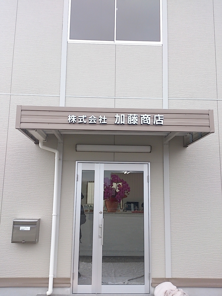 f:id:kanbanmart:20181009132638j:plain