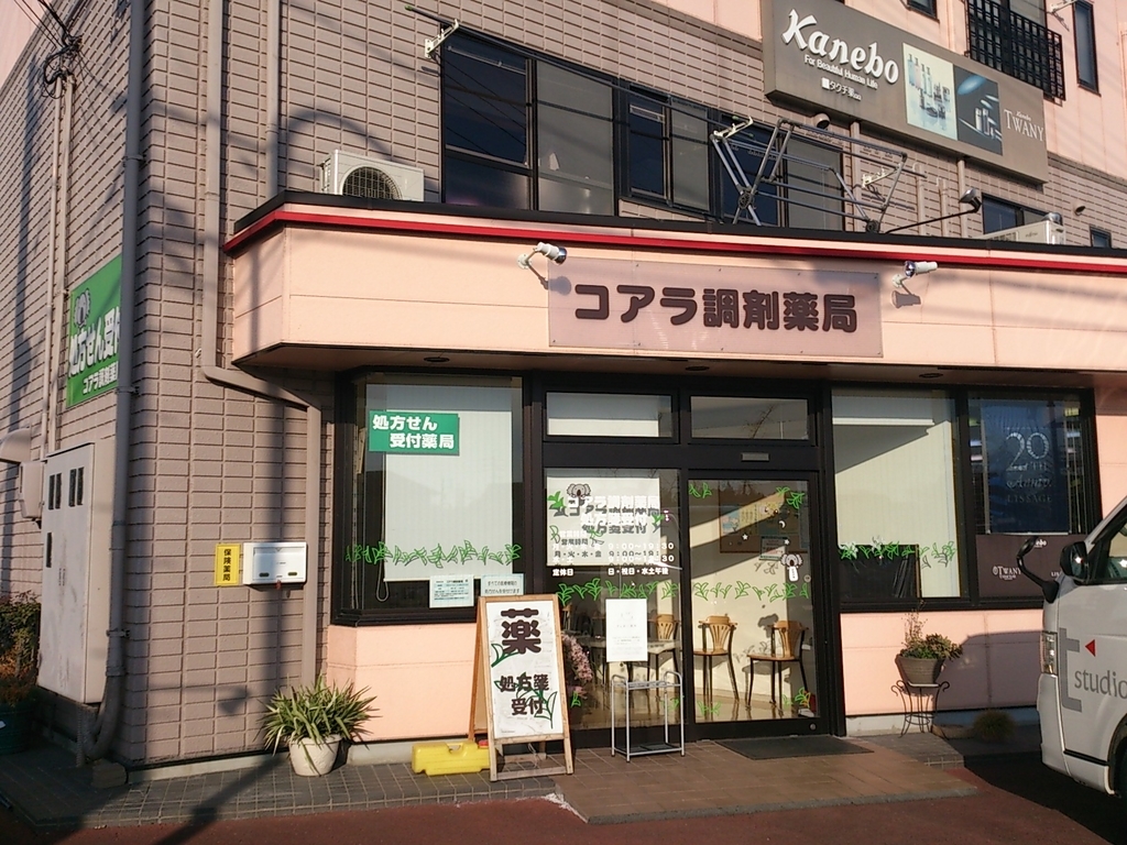f:id:kanbanmart:20181009133619j:plain