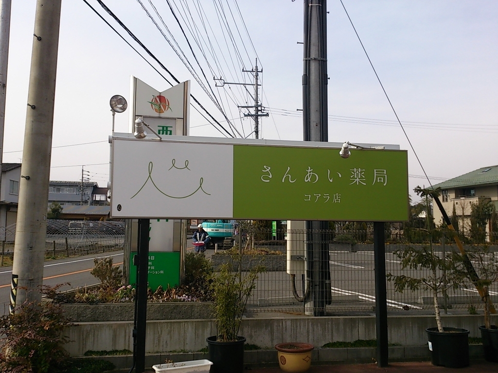 f:id:kanbanmart:20181009133654j:plain