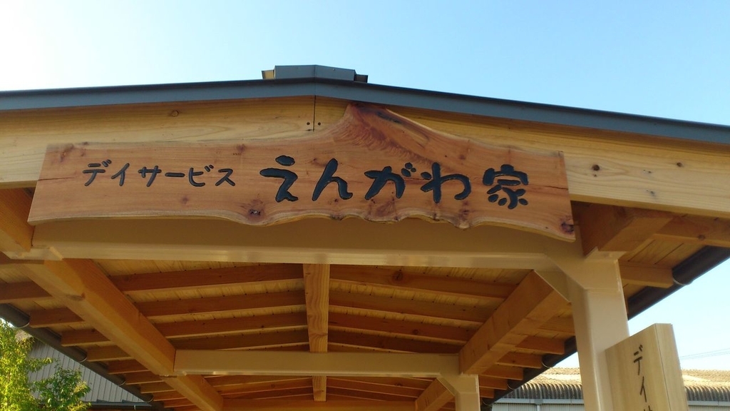 f:id:kanbanmart:20181010103123j:plain