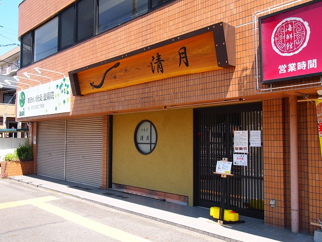 f:id:kanbanmart:20181105115232j:plain