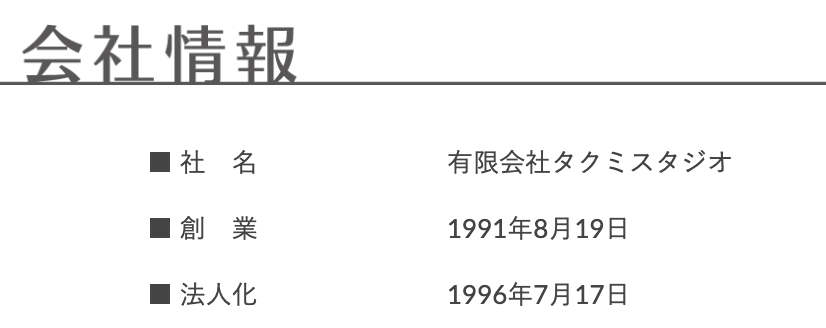 f:id:kanbanmart:20190717141237p:plain f:id:kanbanmart:20190717141237p:plain