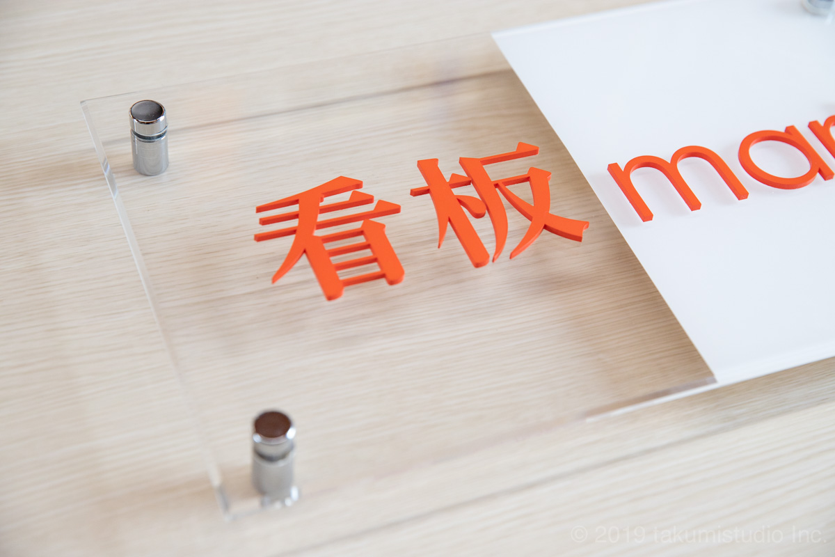 f:id:kanbanmart:20190904170413j:plain