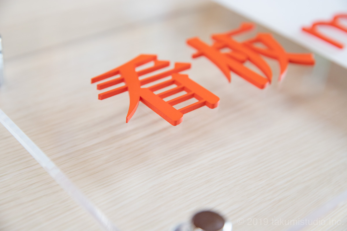 f:id:kanbanmart:20190904170439j:plain