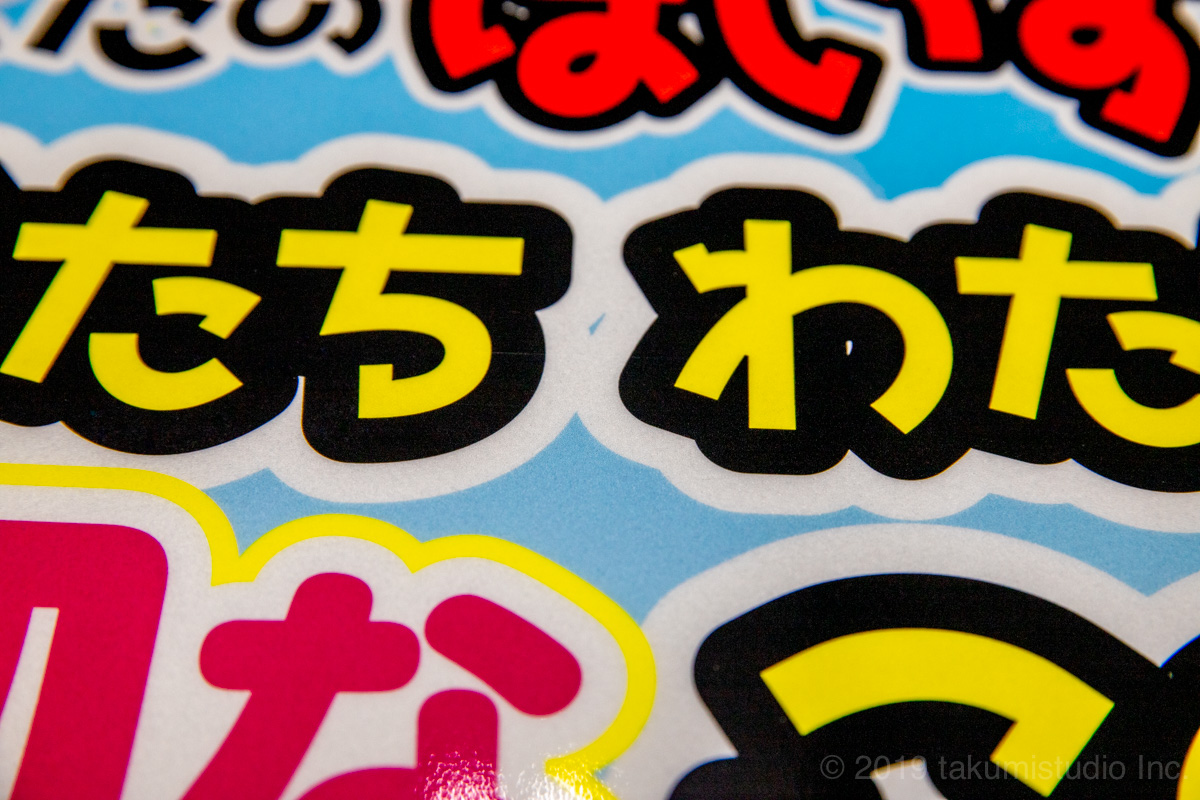 f:id:kanbanmart:20190912135155j:plain