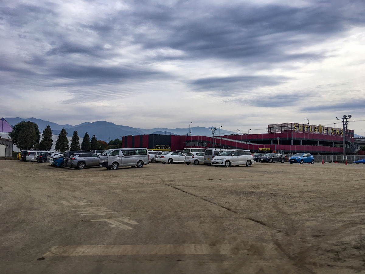 f:id:kanbanmart:20191105102652j:plain f:id:kanbanmart:20191105102652j:plain