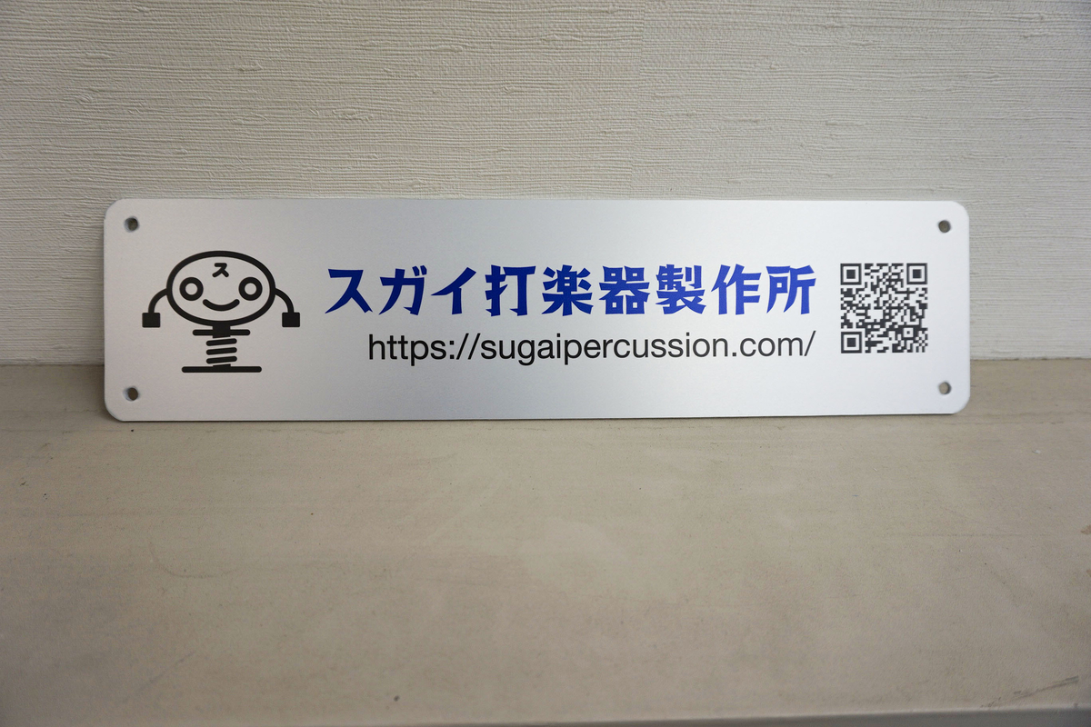 f:id:kanbanmart:20200330115105j:plain f:id:kanbanmart:20200330115105j:plain