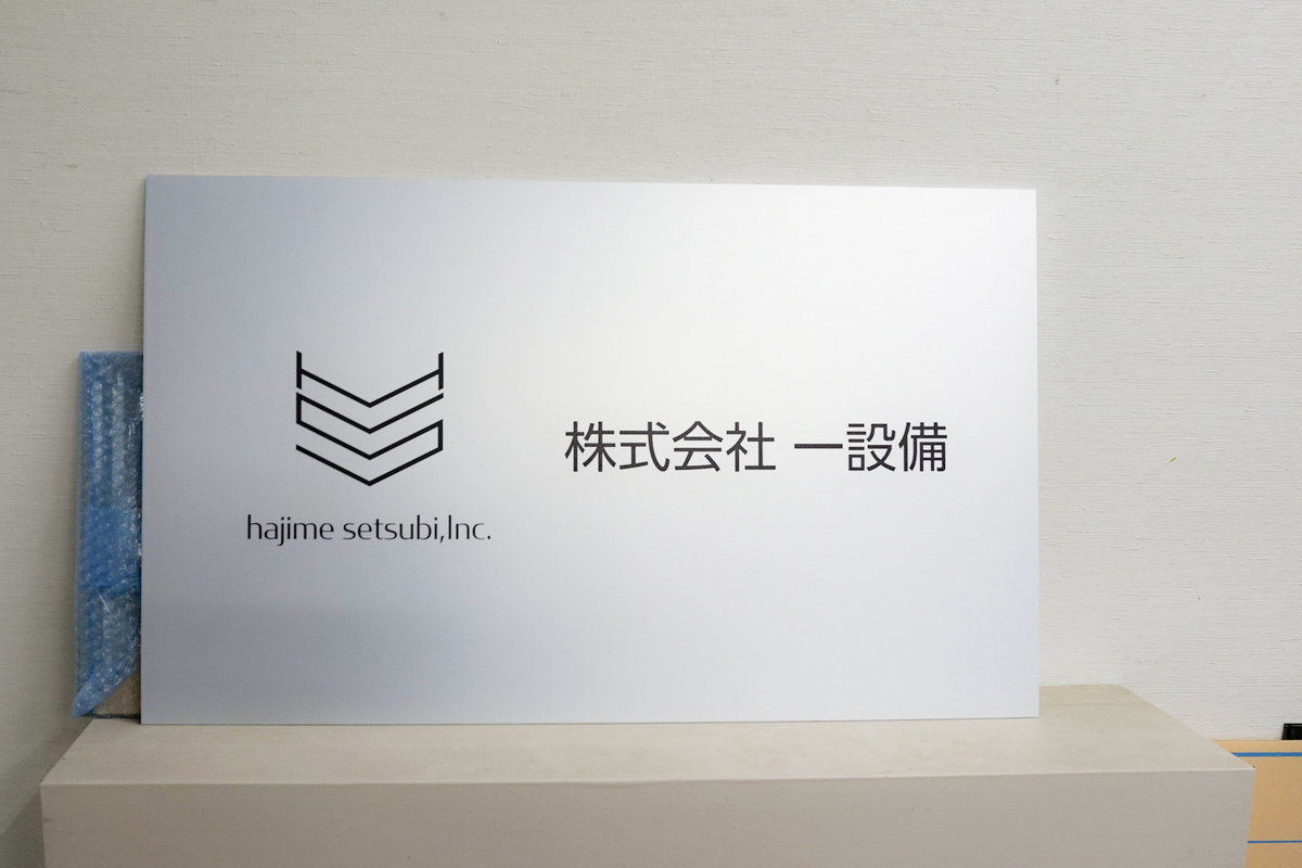 f:id:kanbanmart:20200403095013j:plain f:id:kanbanmart:20200403095013j:plain