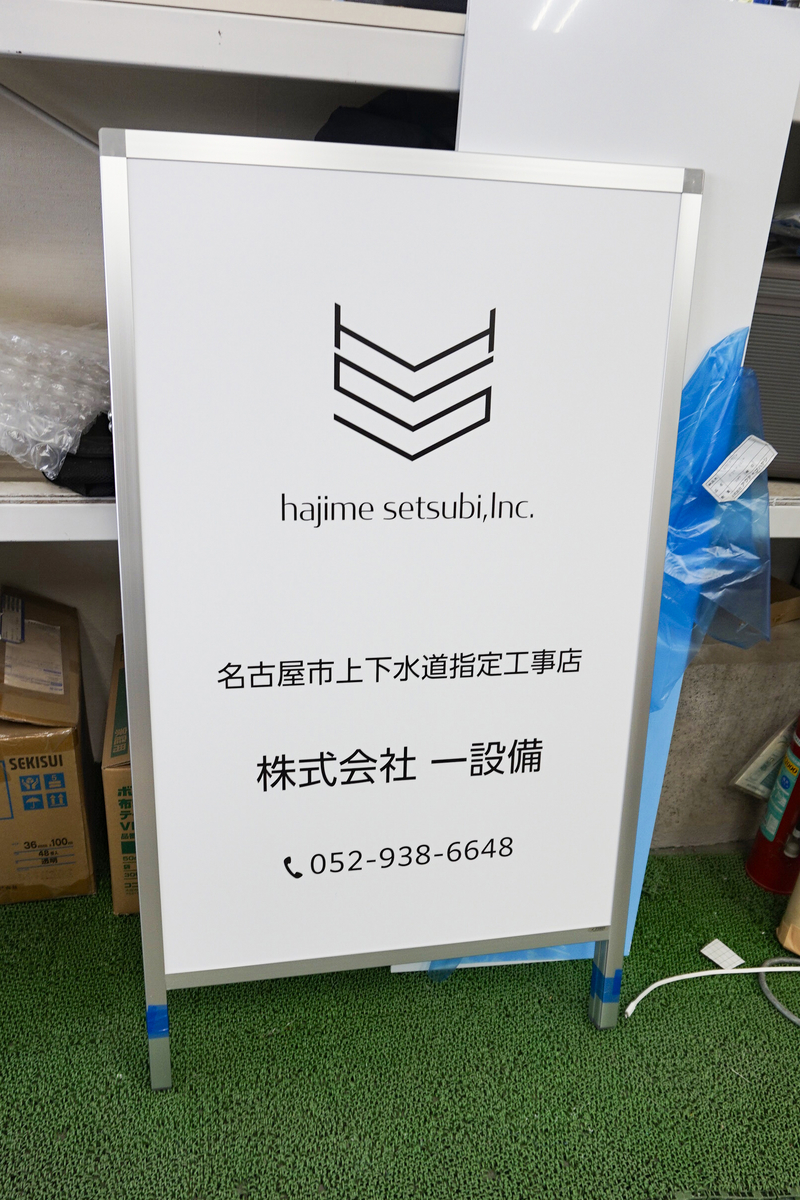 f:id:kanbanmart:20200403095018j:plain f:id:kanbanmart:20200403095018j:plain
