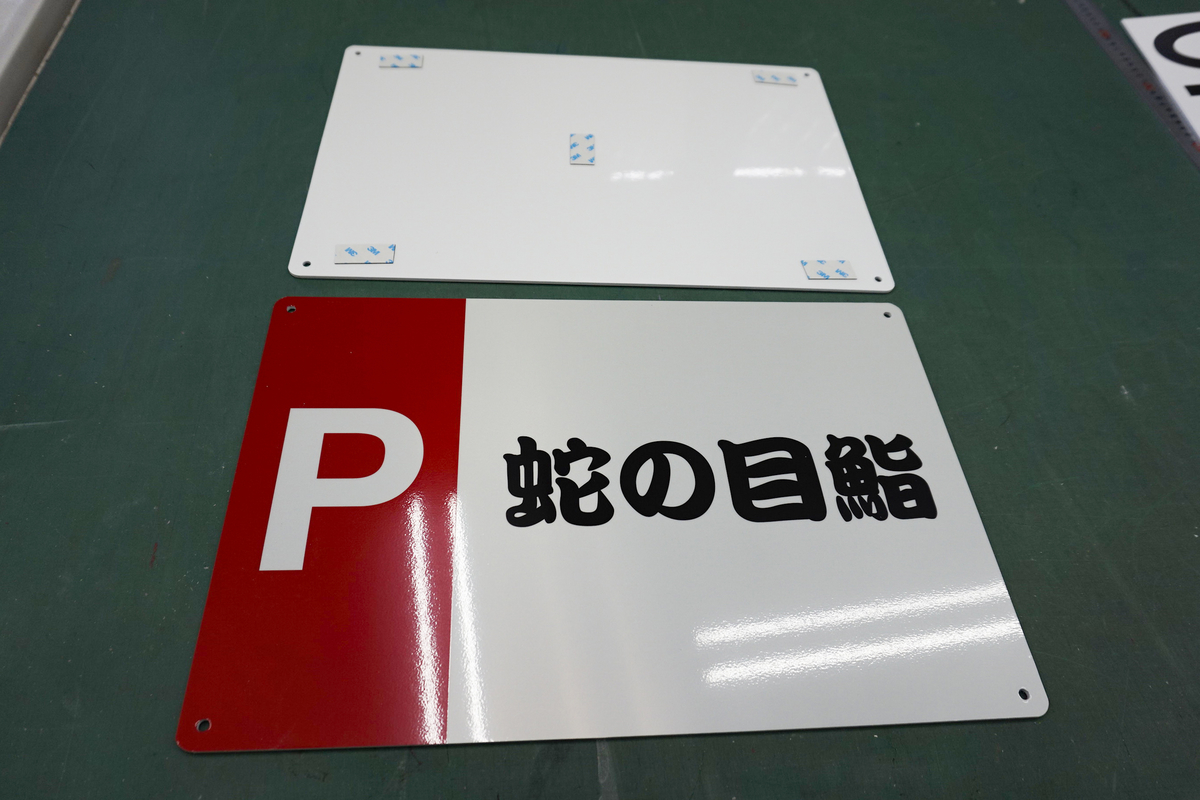 f:id:kanbanmart:20200522094954j:plain f:id:kanbanmart:20200522094954j:plain