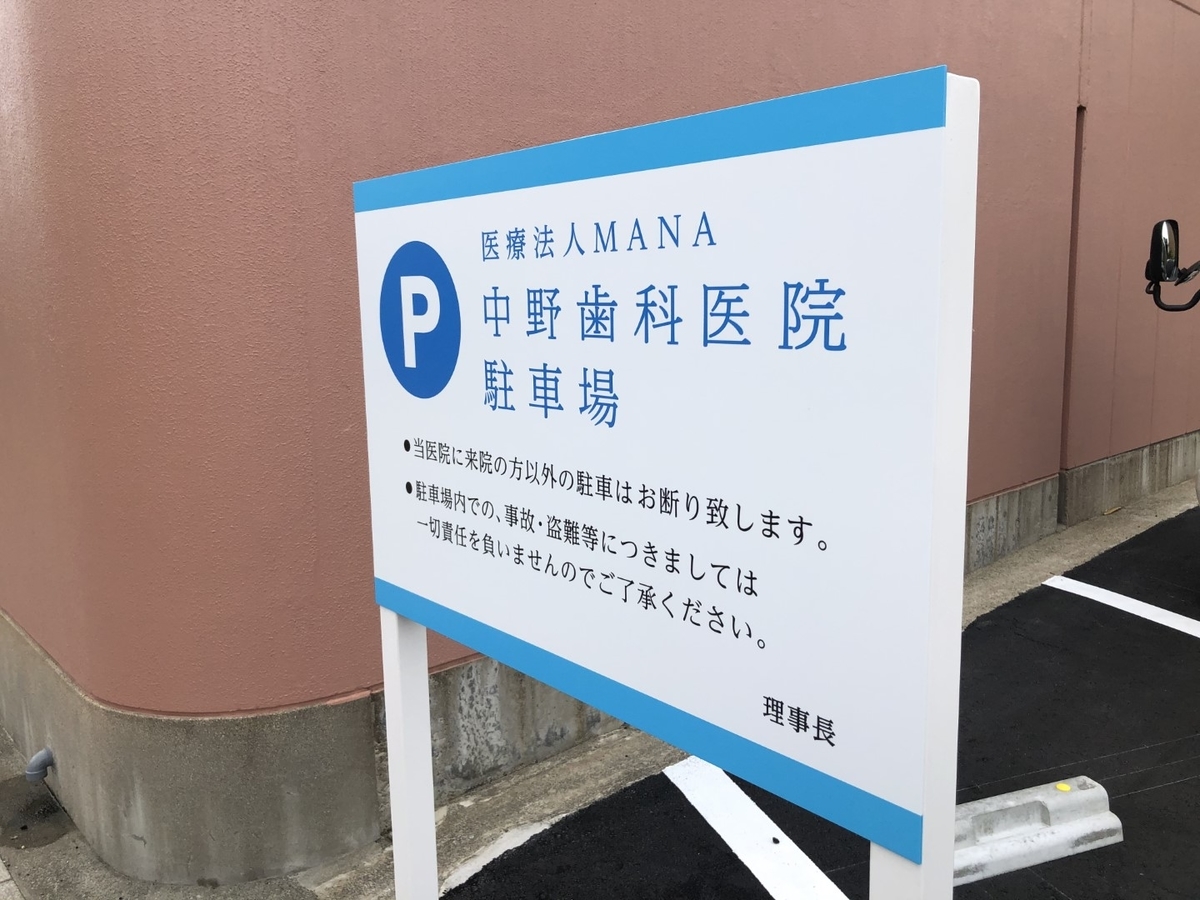 f:id:kanbanmart:20200622155736j:plain f:id:kanbanmart:20200622155736j:plain