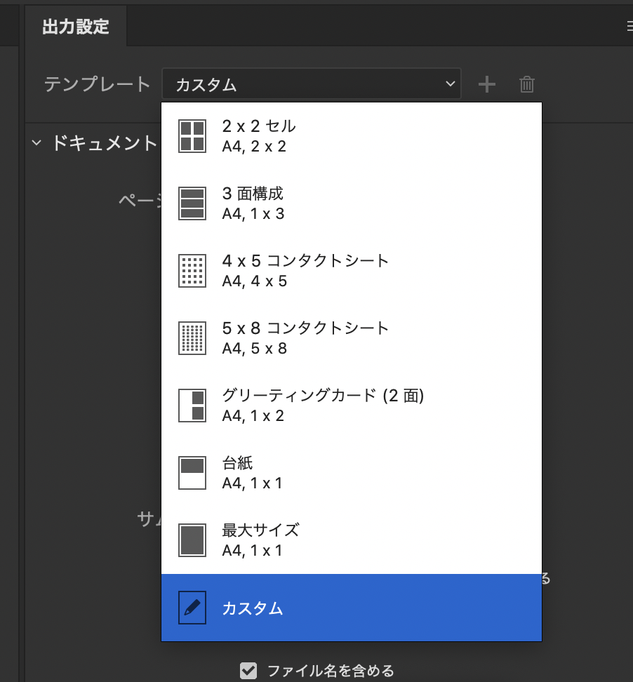 f:id:kanbanmart:20200716113254p:plain