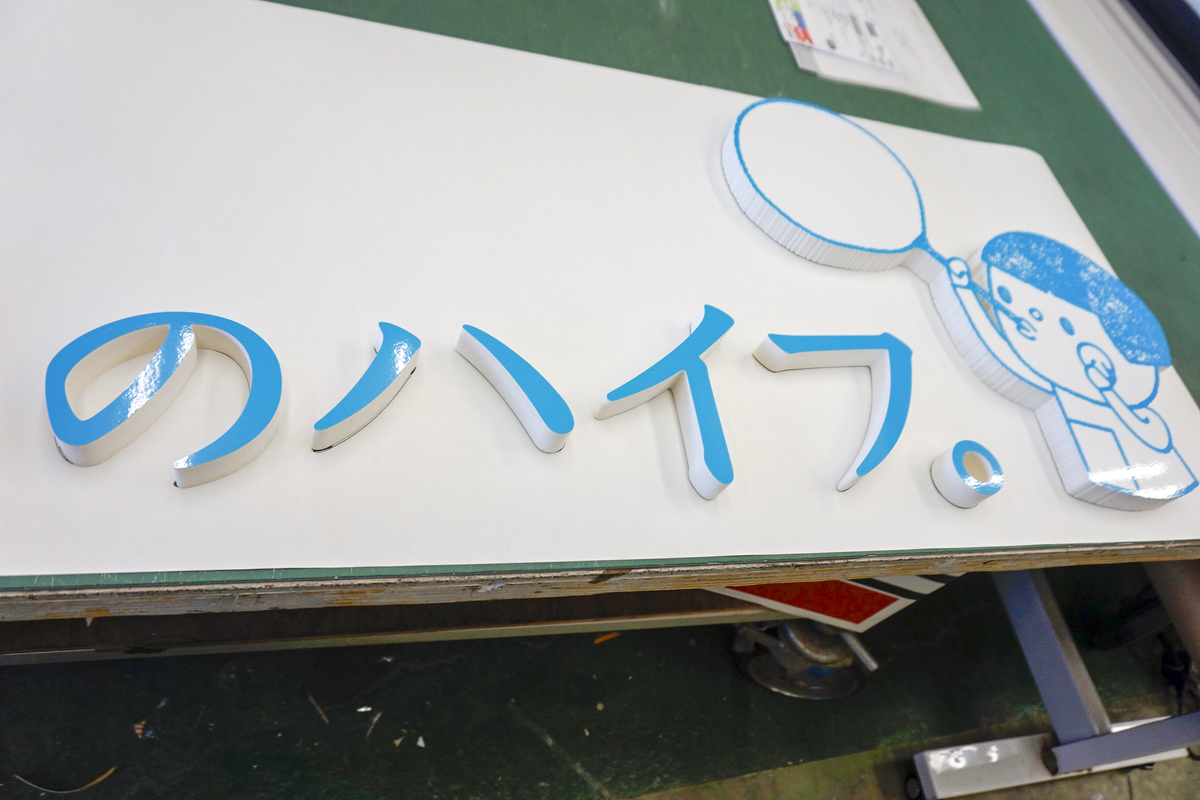 f:id:kanbanmart:20201111164303j:plain