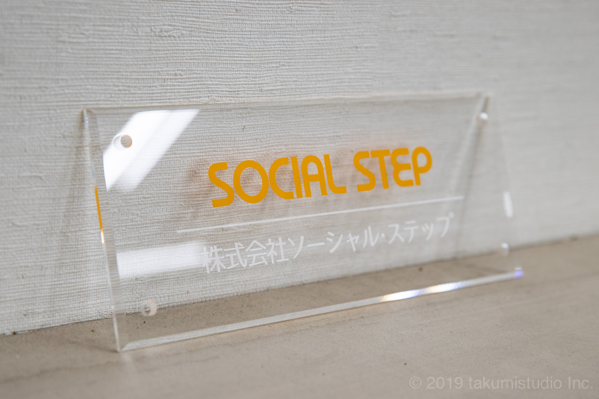 アクリル銘板のベース板の種類について 看板マート公式ブログ