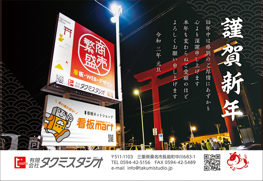 f:id:kanbanmart:20201219173612j:plain