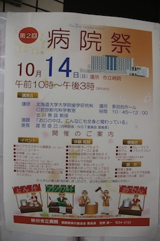 f:id:kanbaringo:20121016093128j:image