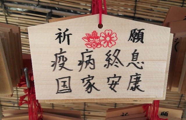 f:id:kanbocho:20200513215527j:image