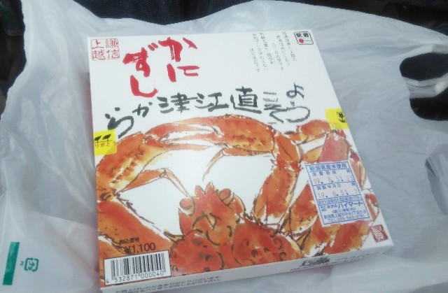 f:id:kanbocho:20200604191023j:image
