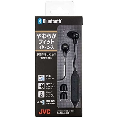 JVC HA-FX36BKS