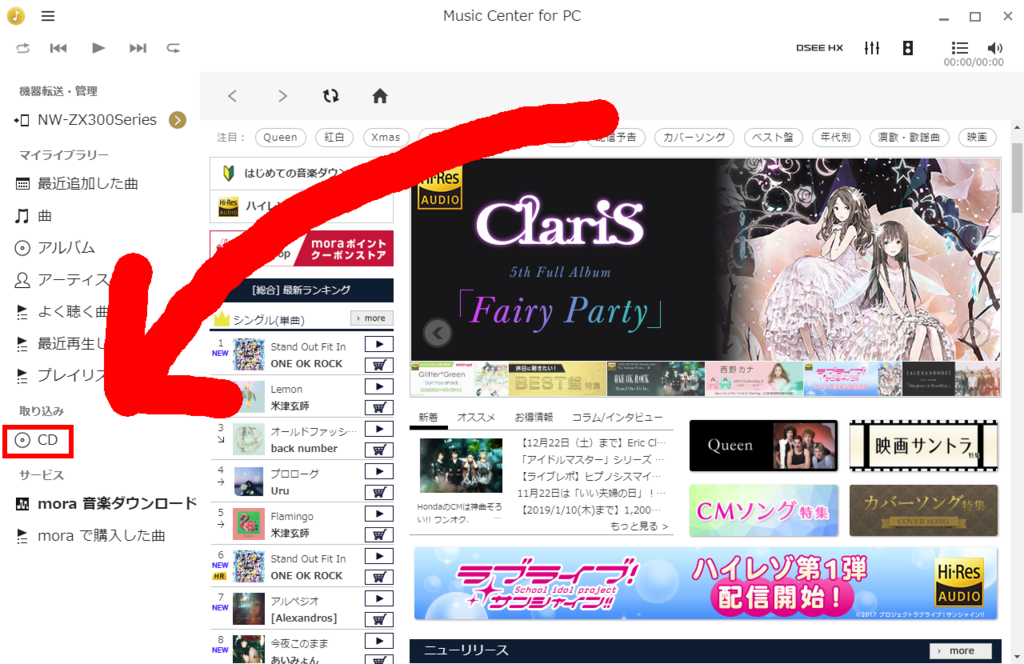 f:id:kanbun:20181123152331p:plain