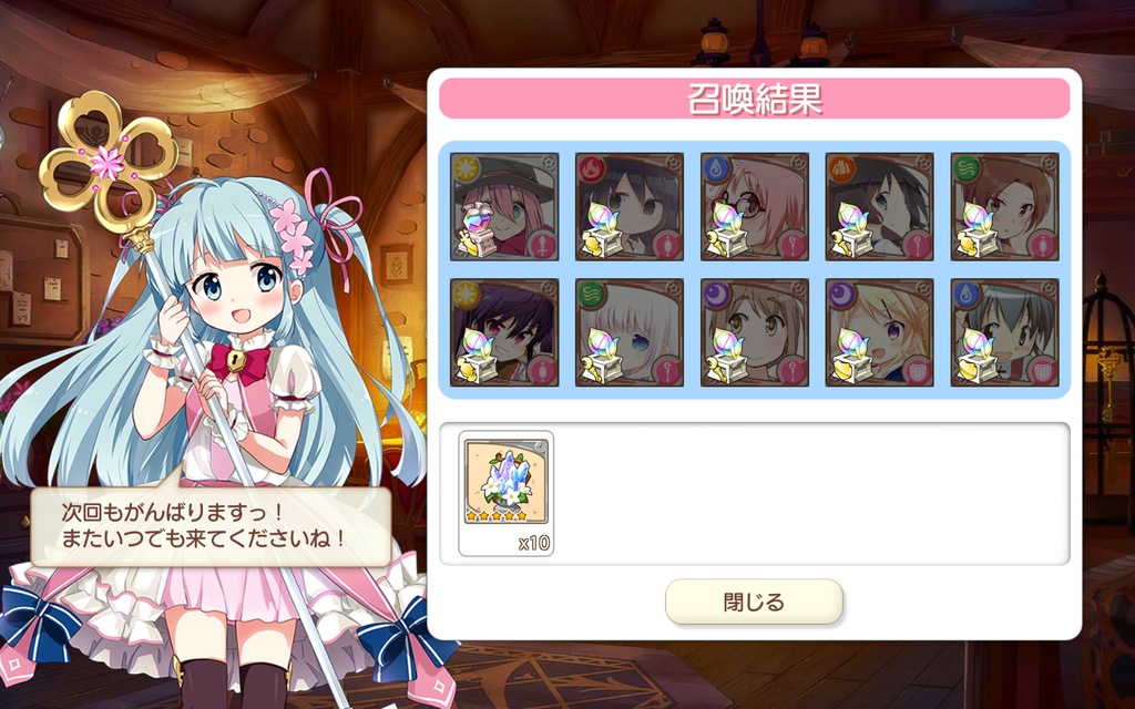 きららファンタジア