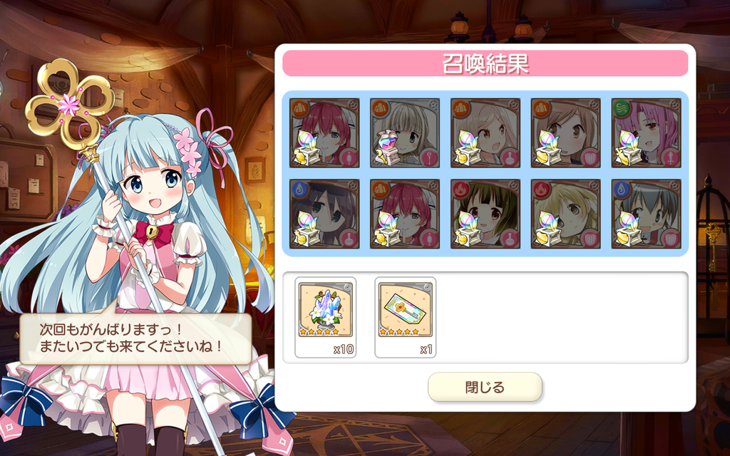 きららファンタジア