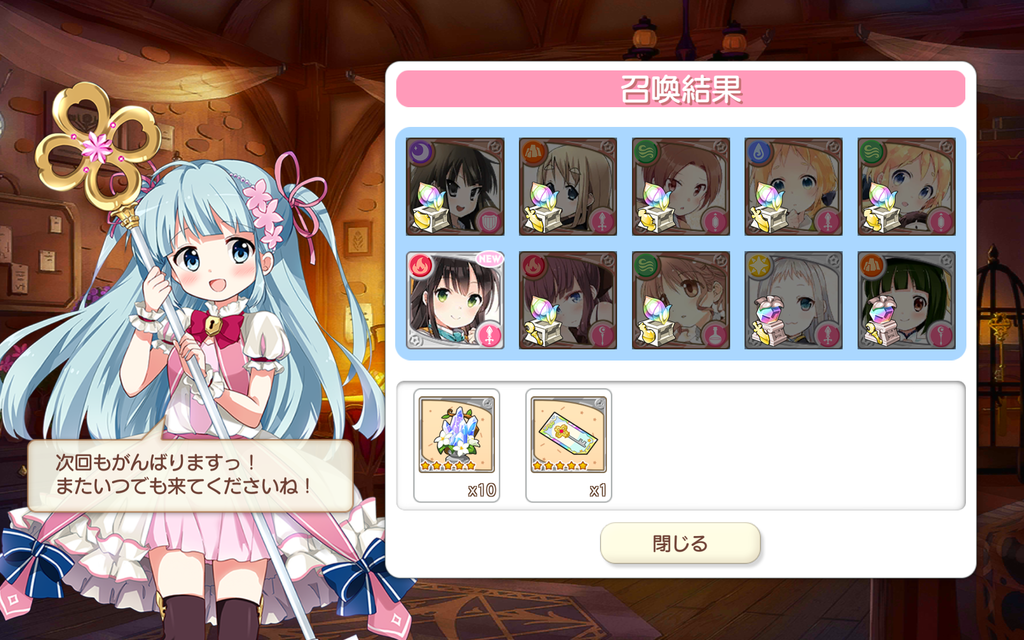 きららファンタジア