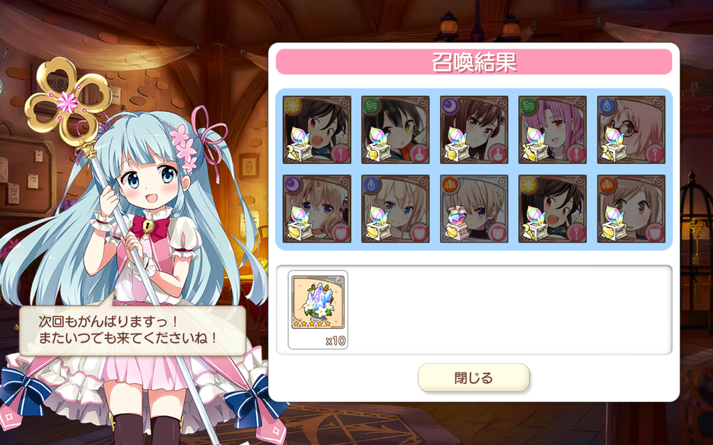 きららファンタジア