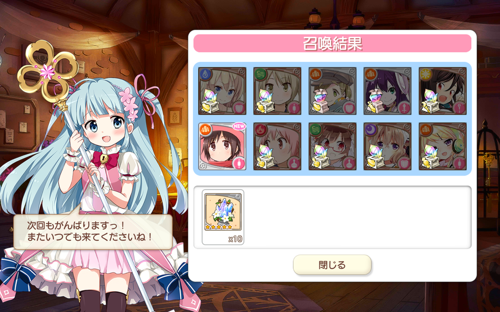 きららファンタジア