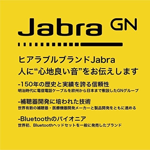 Jabra