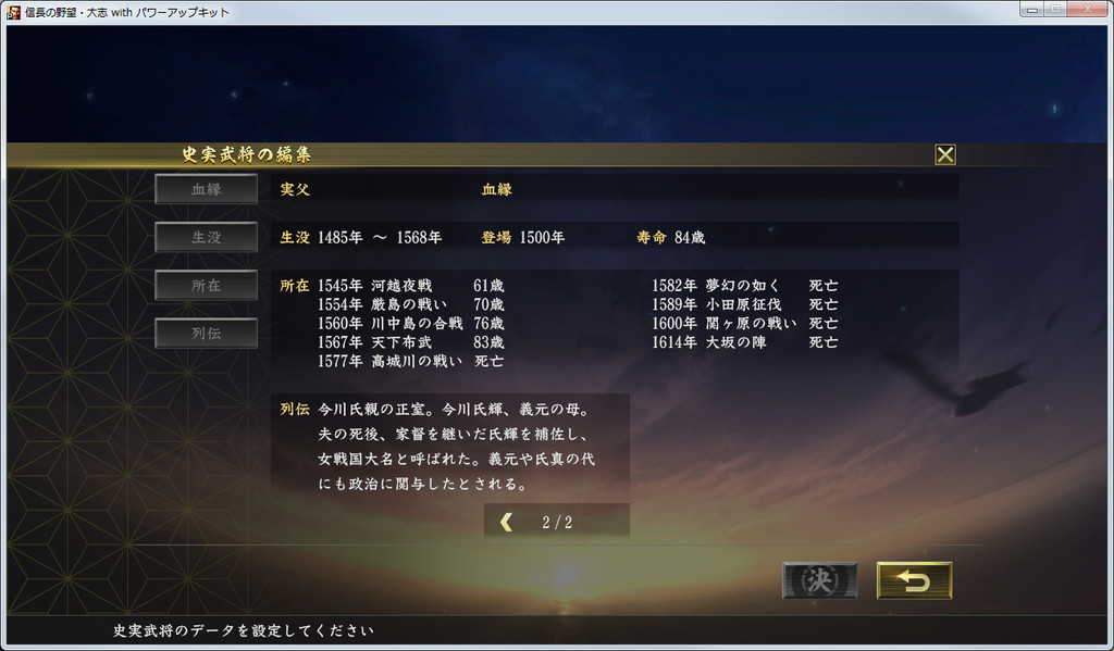 f:id:kanbun:20190215211330j:plain