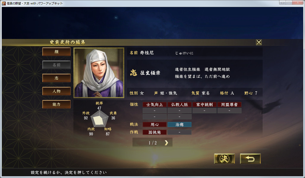f:id:kanbun:20190215211547j:plain