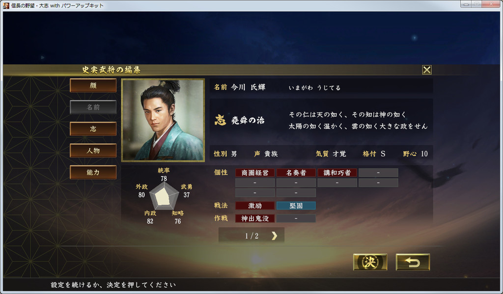 f:id:kanbun:20190215212159j:plain