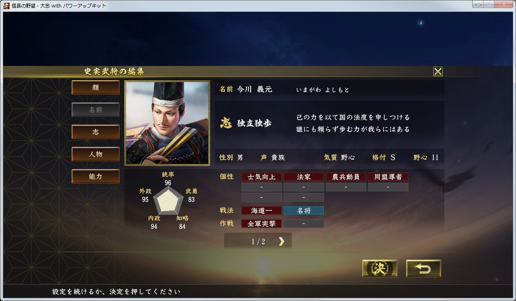 f:id:kanbun:20190215213359j:plain